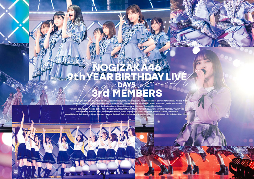 2022年6月8日（水）に発売する乃木坂46「9th YEAR BIRTHDAY  LIVE」Blu-ray＆DVDのジャケット写真が完成し、当グループのオフィシャルサイトにて公開された。 - ニュース |  アイドル・ガールズポップ＆ロック専門情報サイト「ガルポ！」