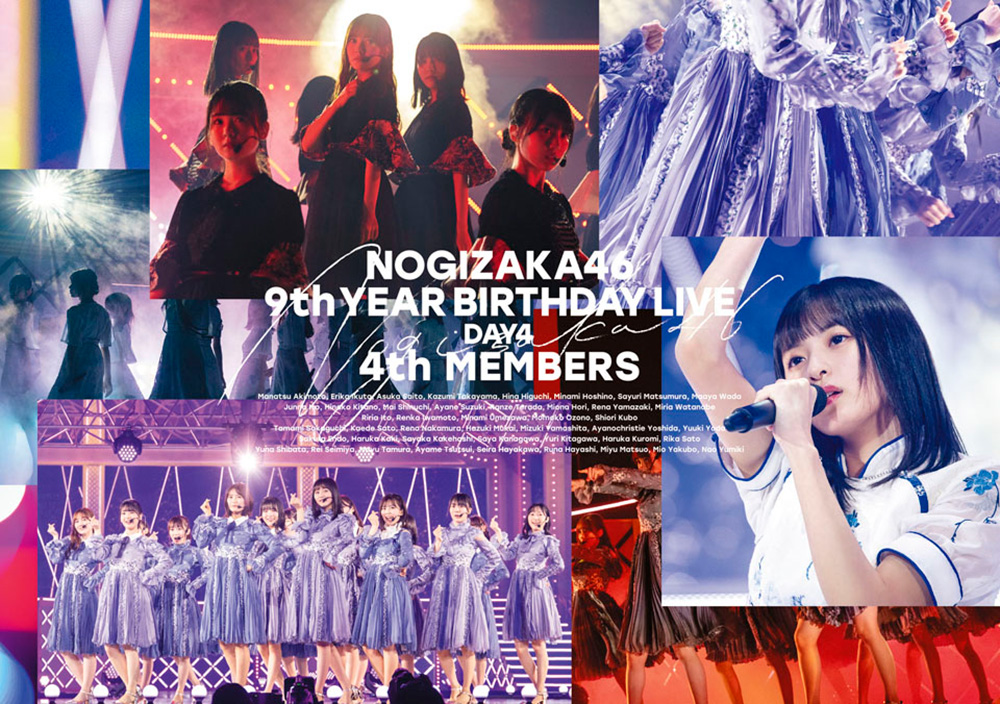 2022年6月8日（水）に発売する乃木坂46「9th YEAR BIRTHDAY LIVE」Blu-ray＆DVDのジャケット写真が完成し、当グループのオフィシャルサイトにて公開された。  - ニュース | アイドル・ガールズポップ＆ロック専門情報サイト「ガルポ！」