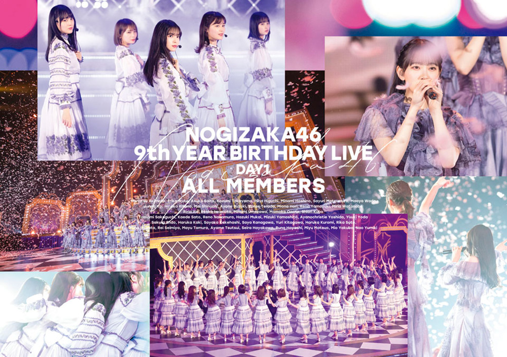 2022年6月8日（水）に発売する乃木坂46「9th YEAR BIRTHDAY LIVE」Blu-ray＆DVDのジャケット写真が完成し、当グループのオフィシャルサイトにて公開された。  - ニュース | アイドル・ガールズポップ＆ロック専門情報サイト「ガルポ！」