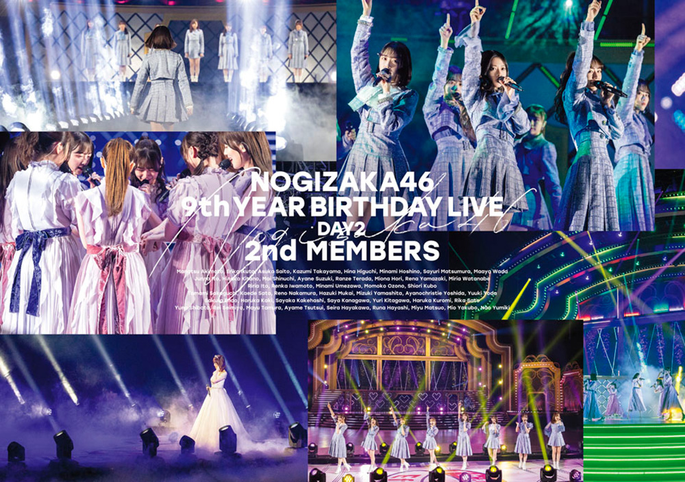 2022年6月8日（水）に発売する乃木坂46「9th YEAR BIRTHDAY LIVE」Blu