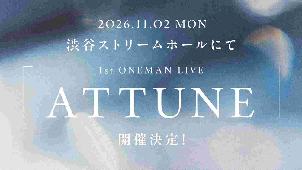 ライブ1