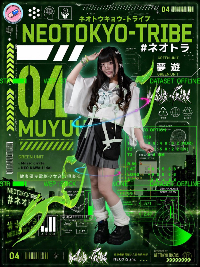 ジャケット