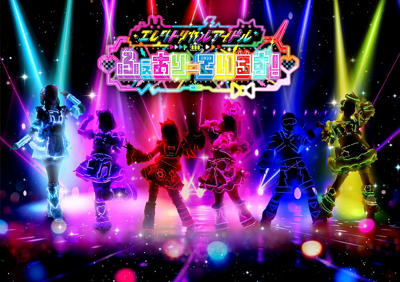 アー写