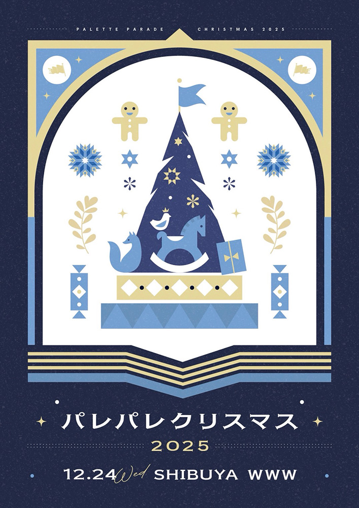 フライヤー