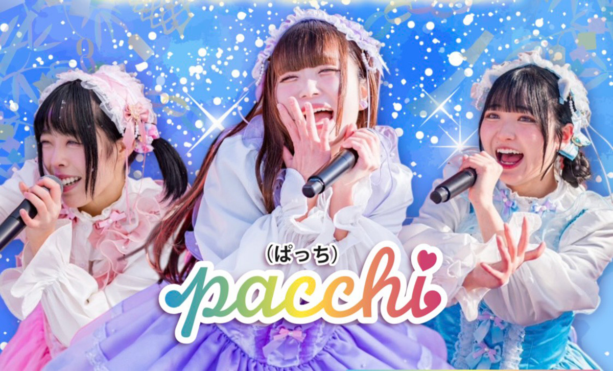 pacchi（パッチ）