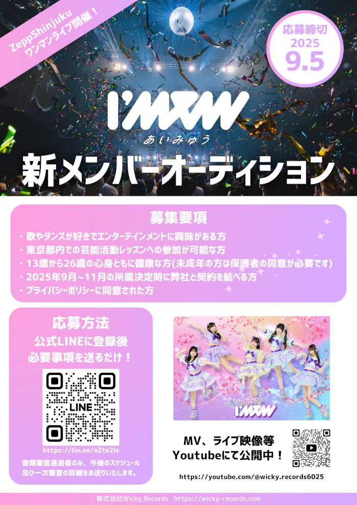 ジャケット