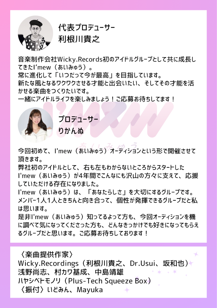 ジャケット