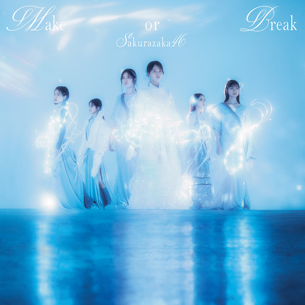 櫻坂46、12thシングル「Make or Break」の ジャケットアートワークを