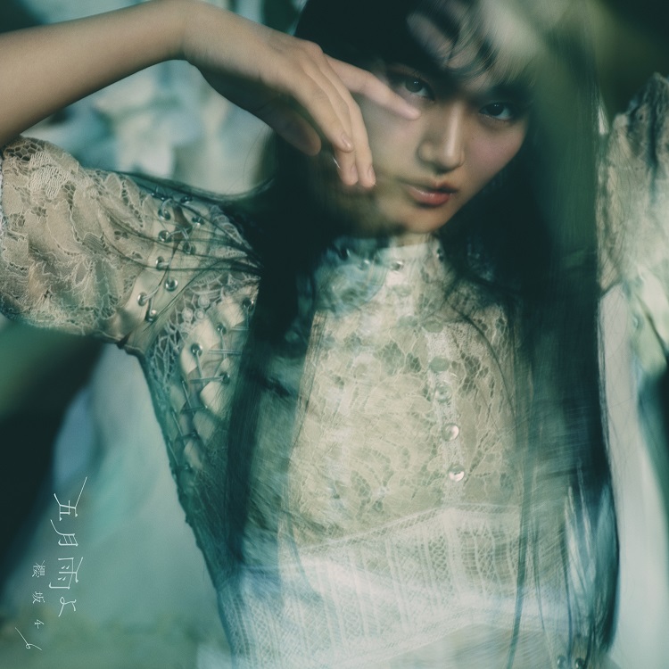 櫻坂46・4thシングルのジャケットアートワーク公開！ - ニュース