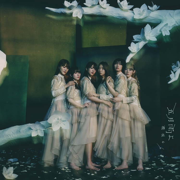 櫻坂46・4thシングルのジャケットアートワーク公開！ - ニュース