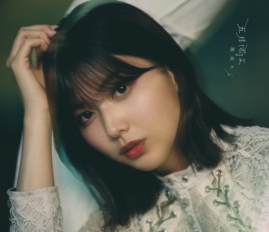 櫻坂46、渡邉理佐センター曲“僕のジレンマ”MV公開！ - ニュース