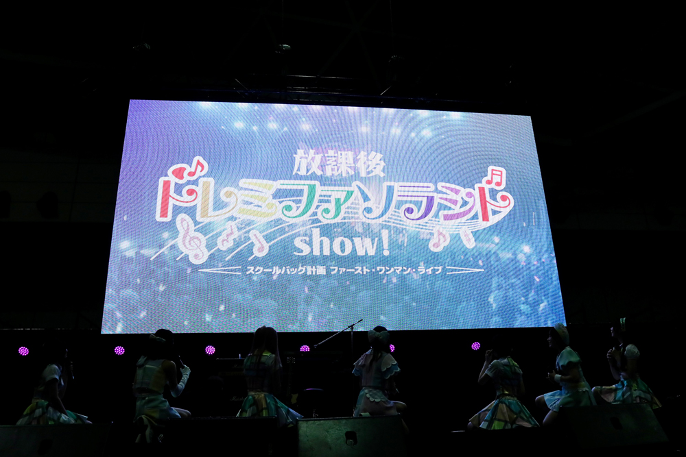ライブ1