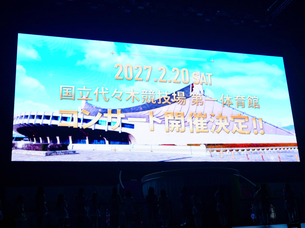 ライブ3