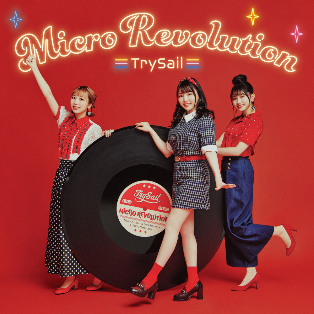 TrySail_MicroRevolution_JK_0607_syokai