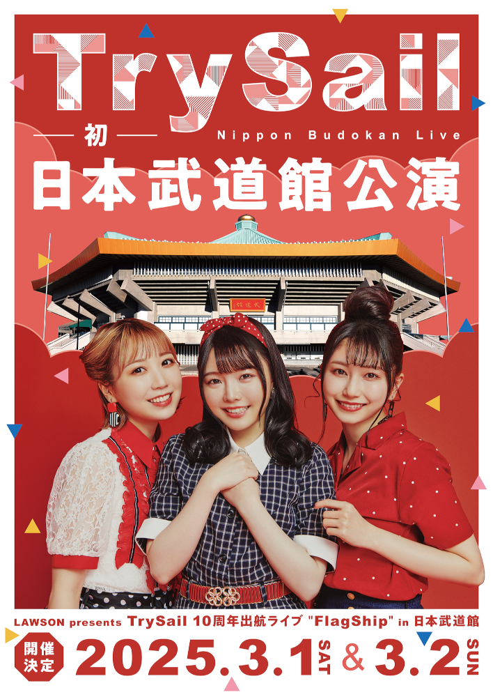 TrySail_bdk_0904_M