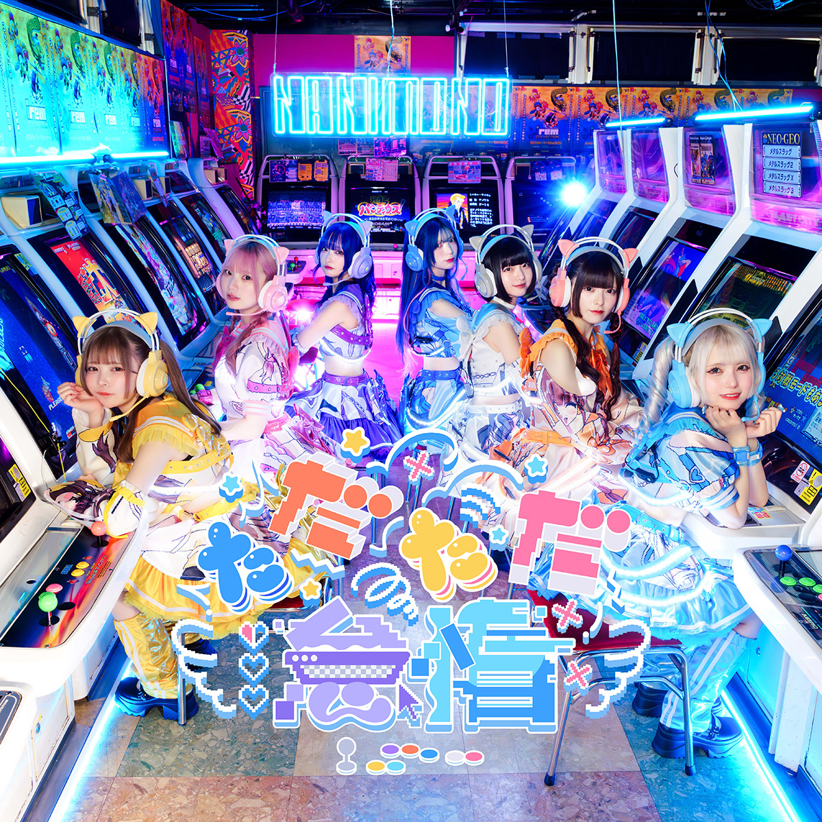 Type-B