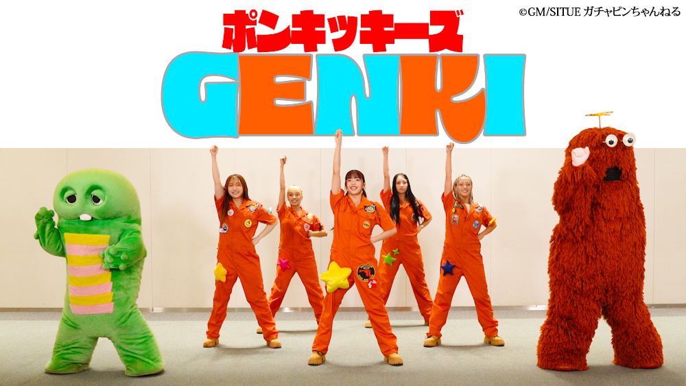ジャケット