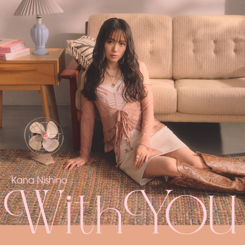 西野カナ最新曲「With You」代表曲「トリセツ」「Darling」を含む全18