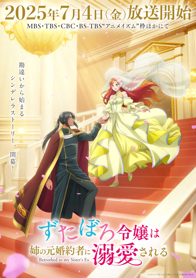 ジャケット