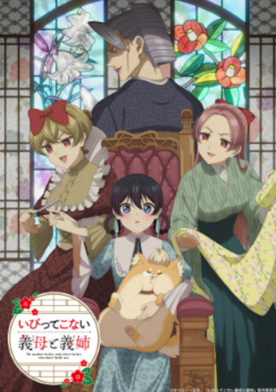 ジャケット