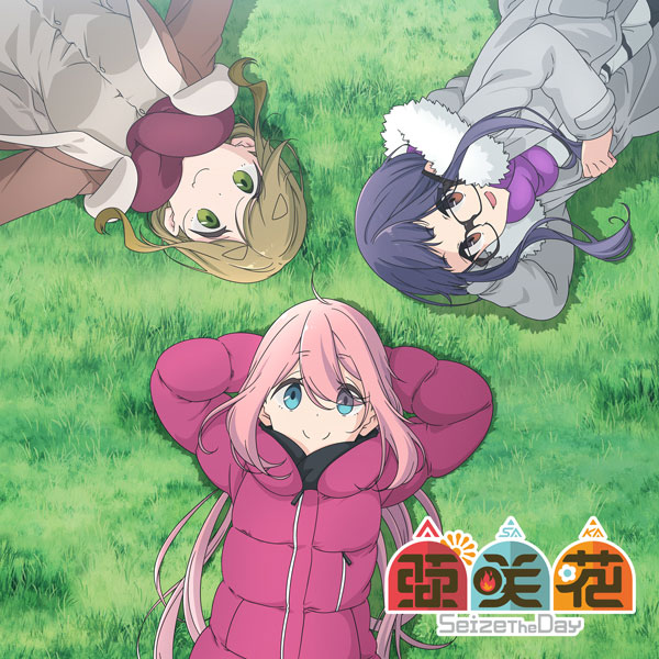 アサカ
