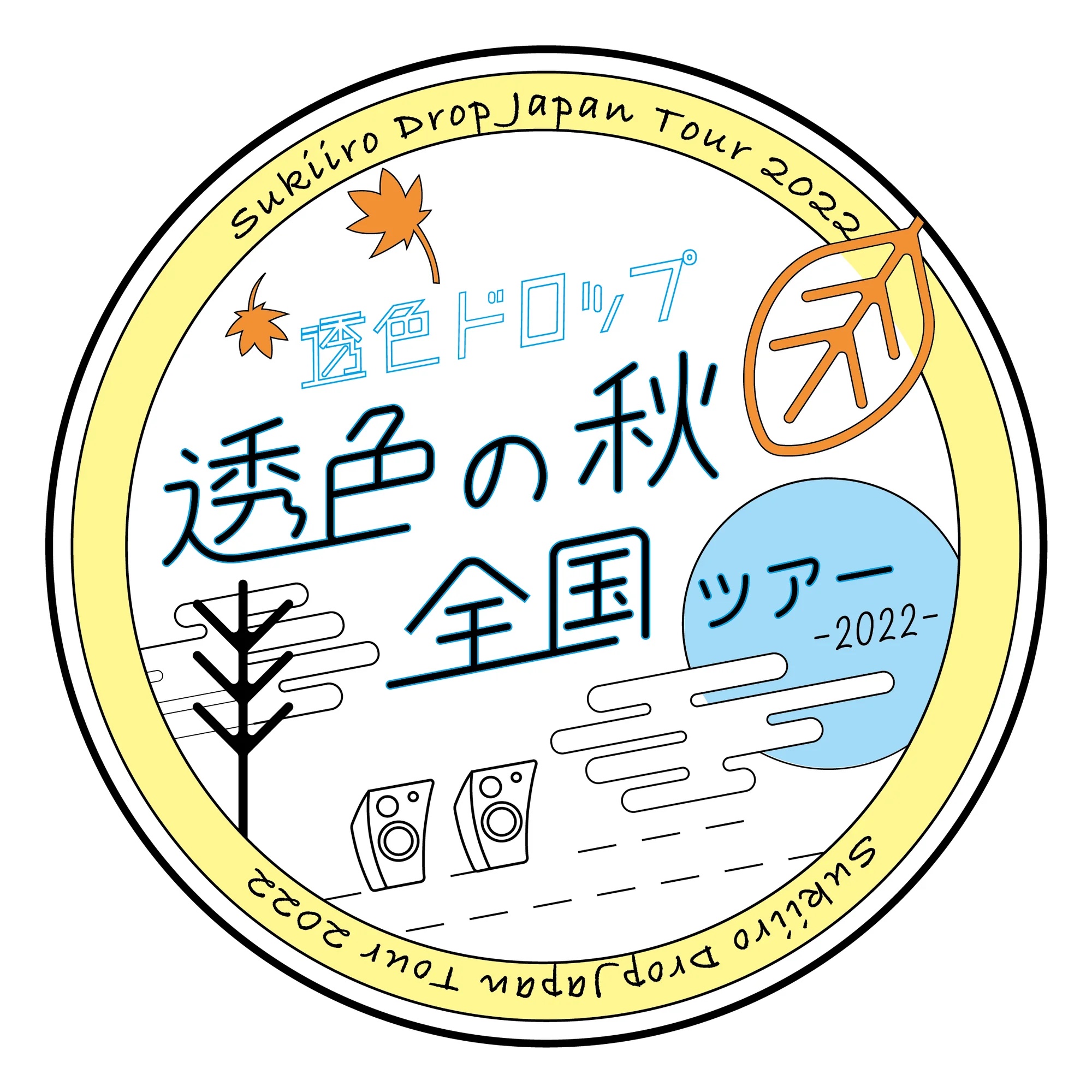 ロゴ