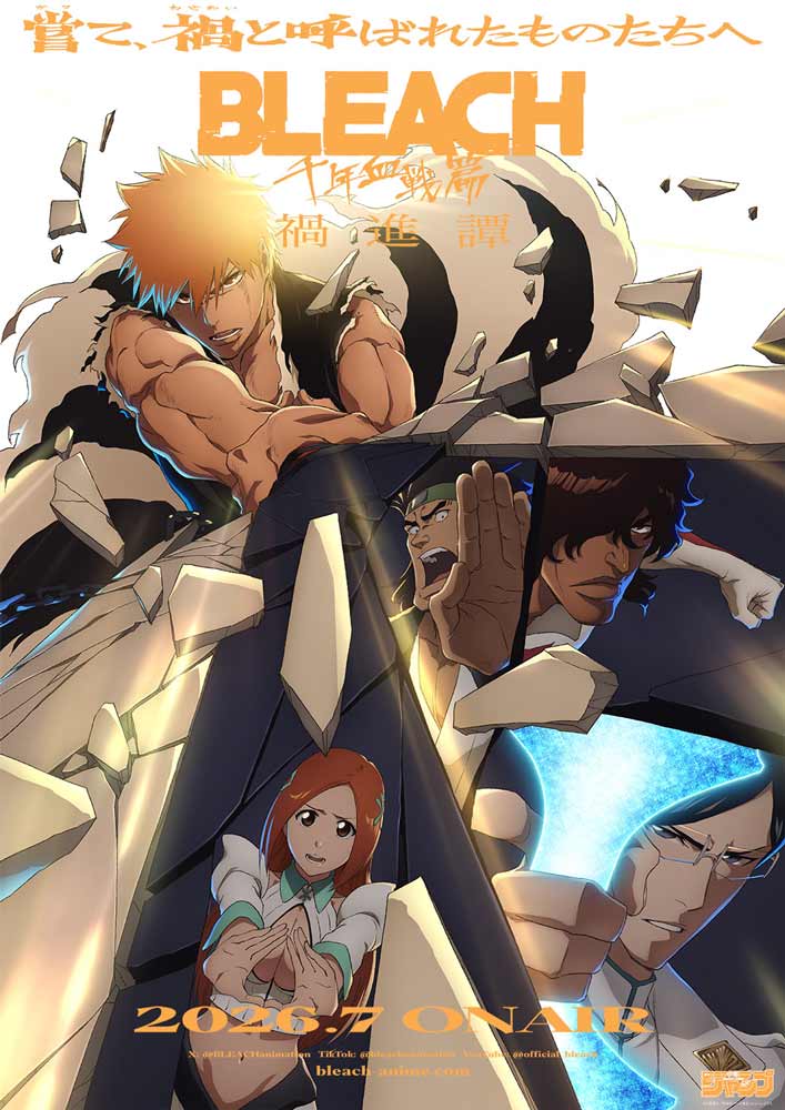 アニメ