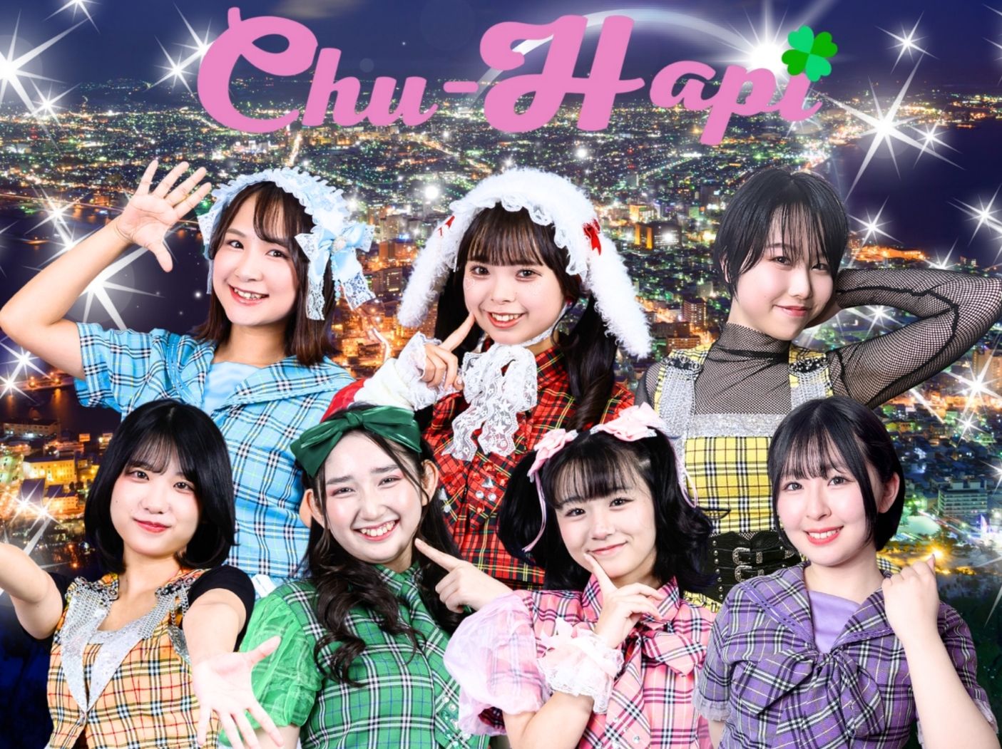 Chu-Hapi（チューハピ）