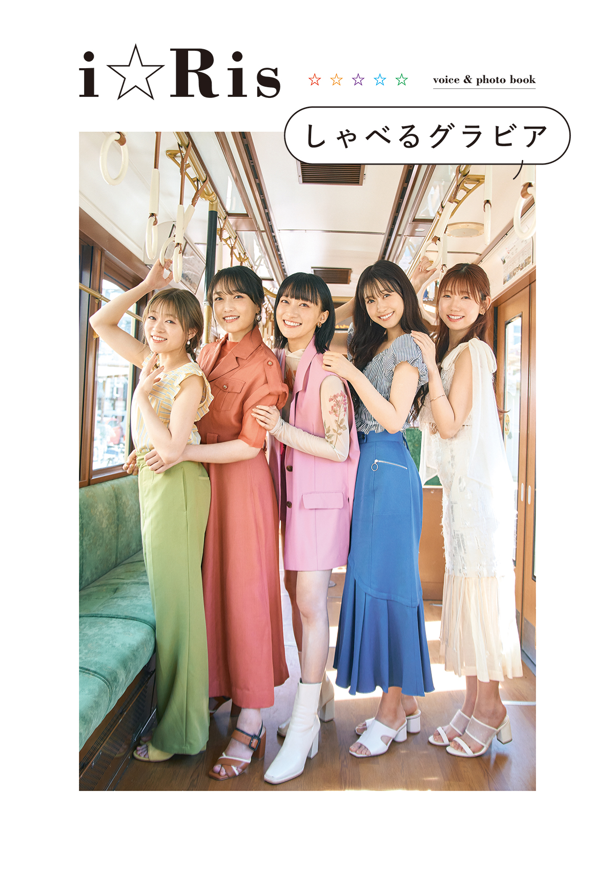 あ