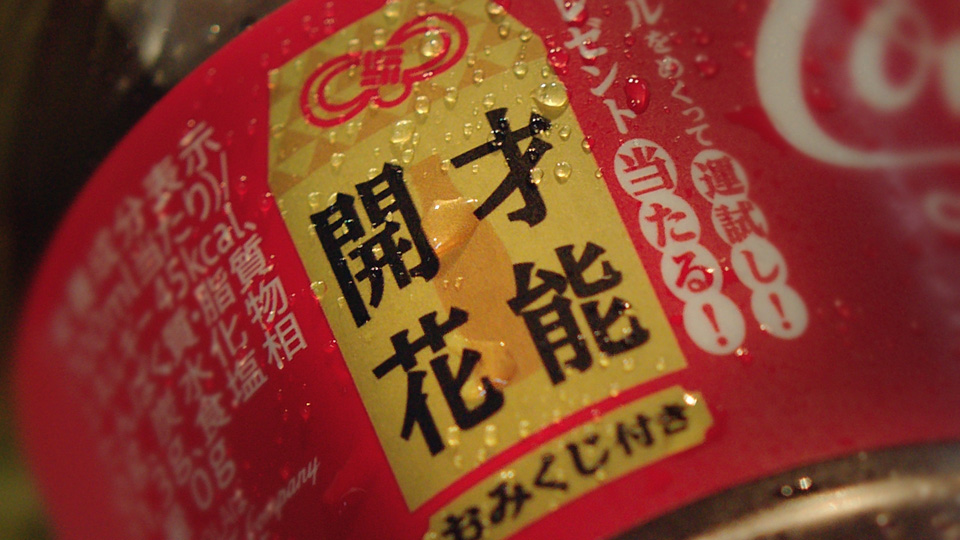 YouTube写真