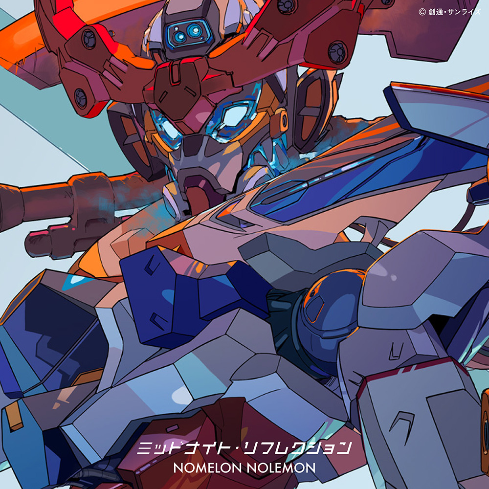 digital jacket_ミッドナイト・リフレクション