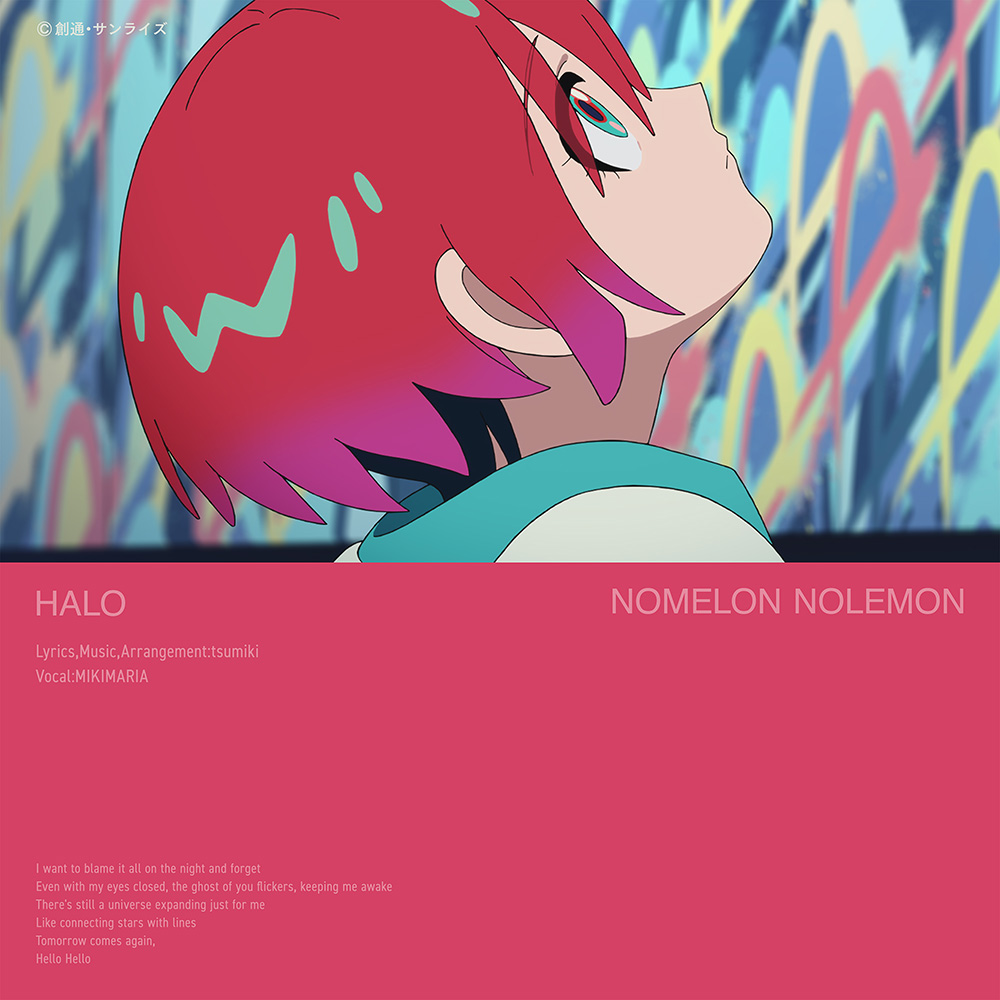 digital jacket_HALO