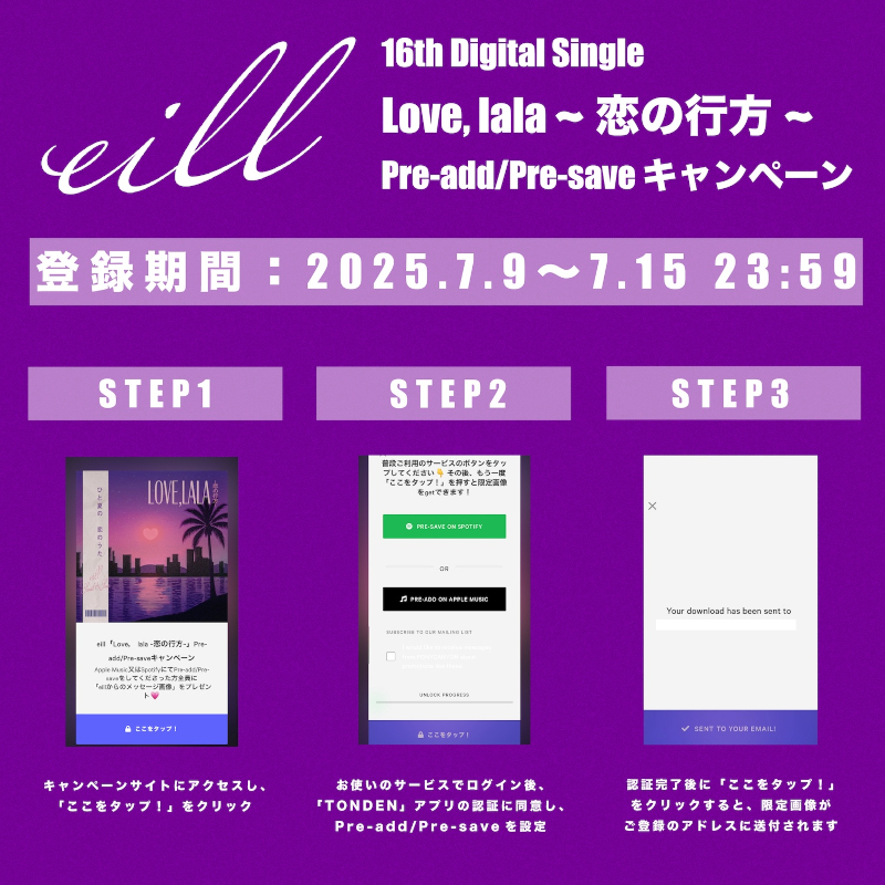 ジャケット