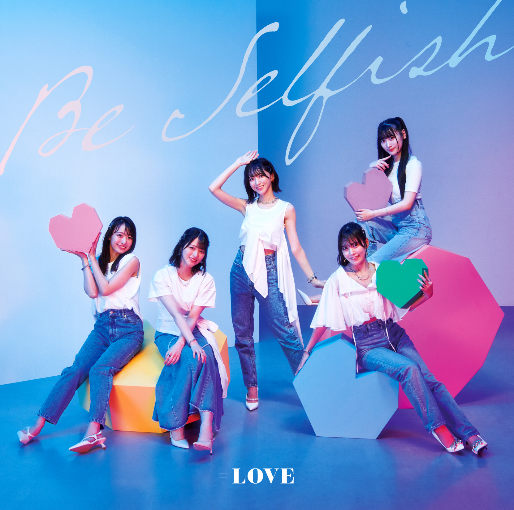 LOVE 12thシングル「Be Selfish」発売記念スペシャルプレゼントの詳細