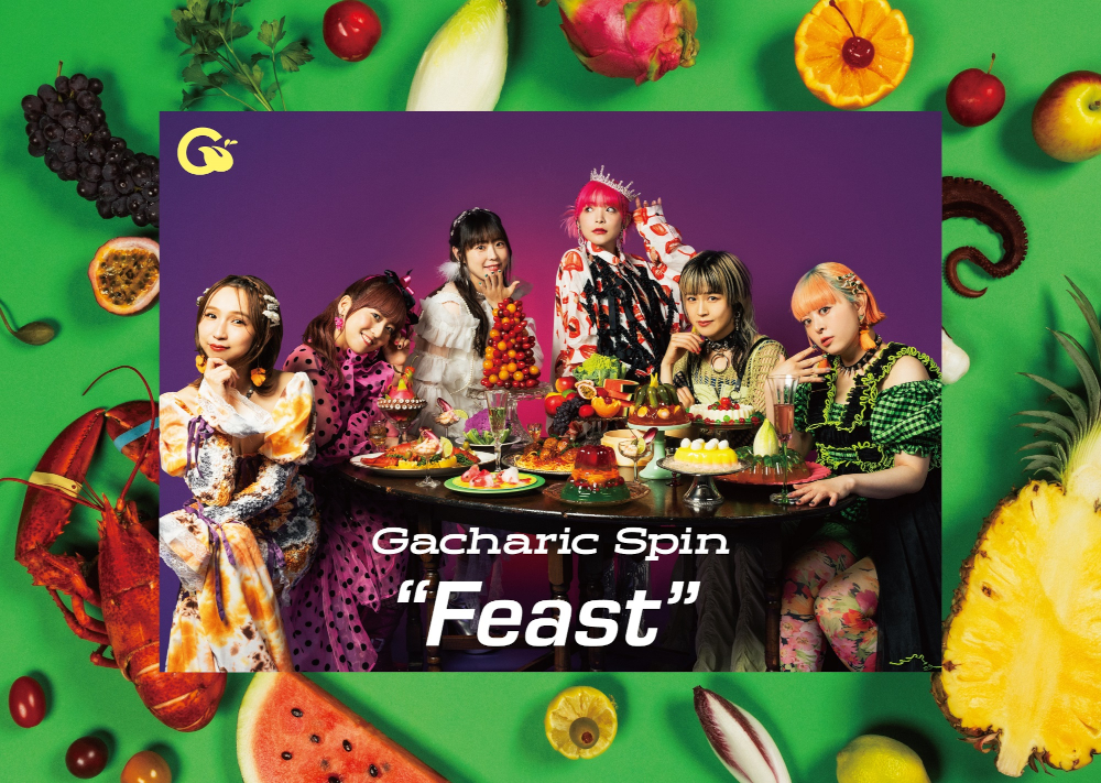 feast_shokai_JKT