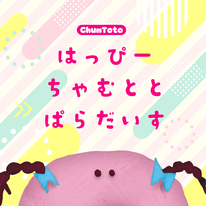 ジャケット