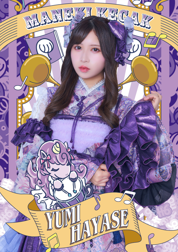 ジャケット