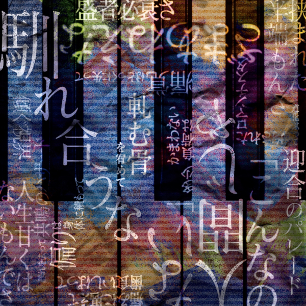 ジャケット