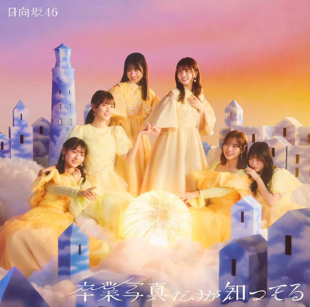 hinatazaka13th_H1_Tsujo_s