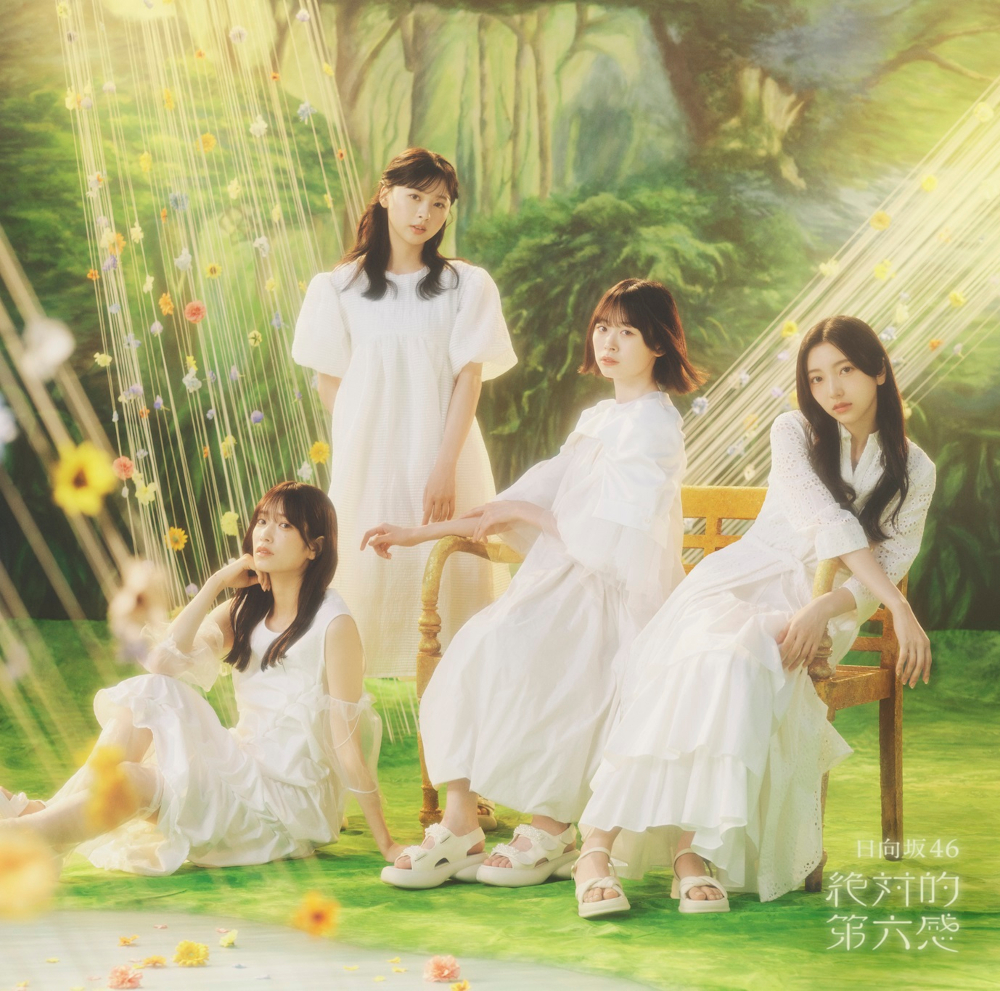 hinatazaka_12th_jk_H1_tsujyo