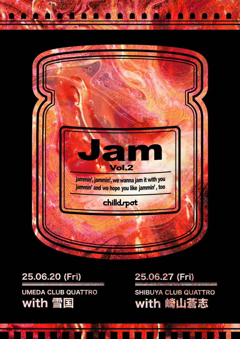 ジャケット