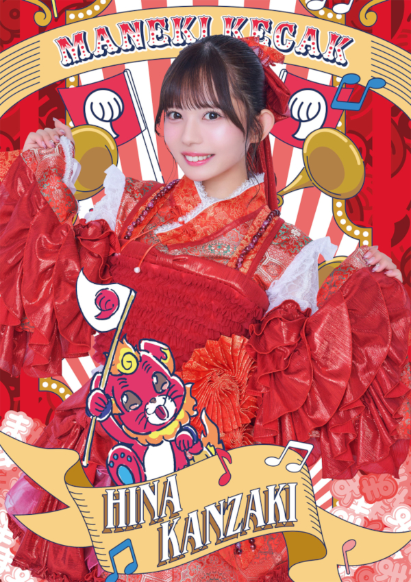 ジャケット