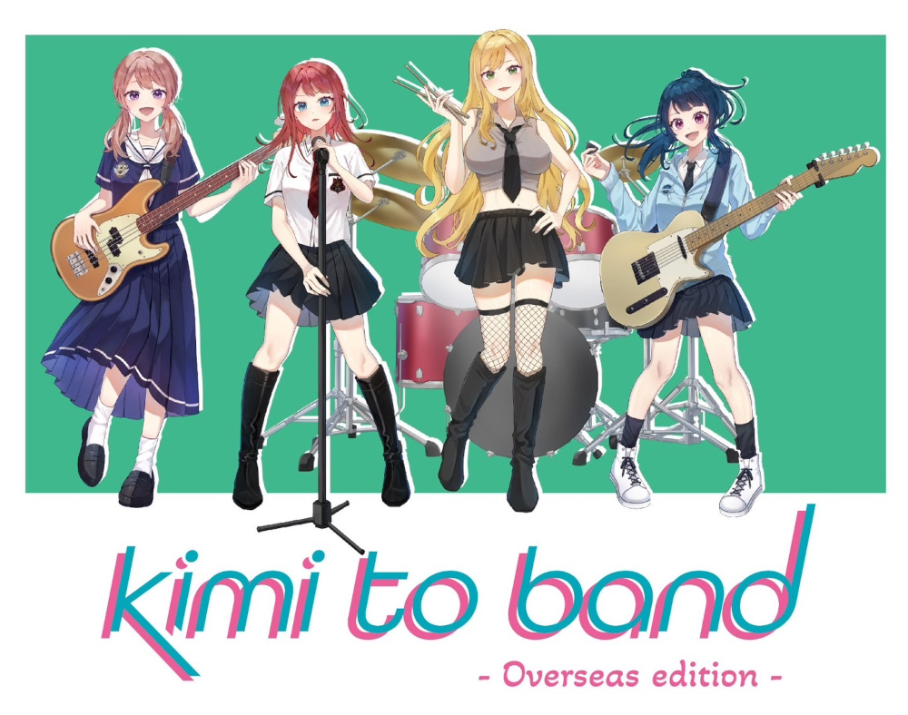 kimi to band〜Overseas edition〜キービジュアル kimi to band ~Overseas edition~ key visual