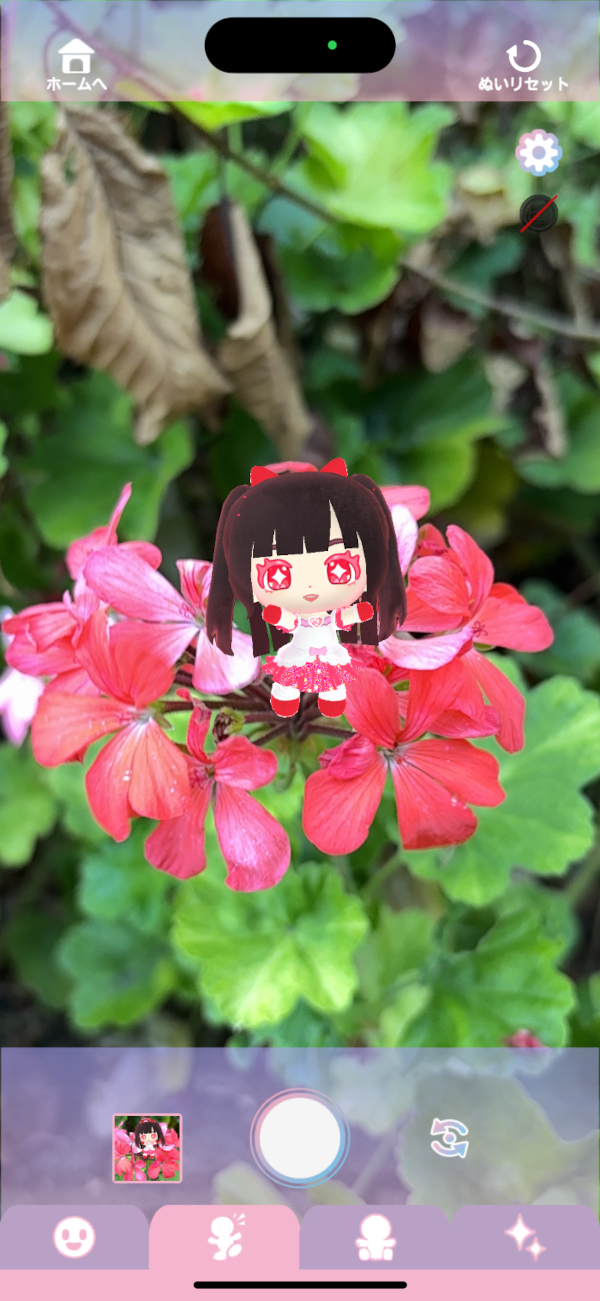 ジャケット