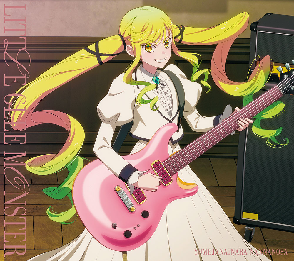 lgm_yumejanainara
