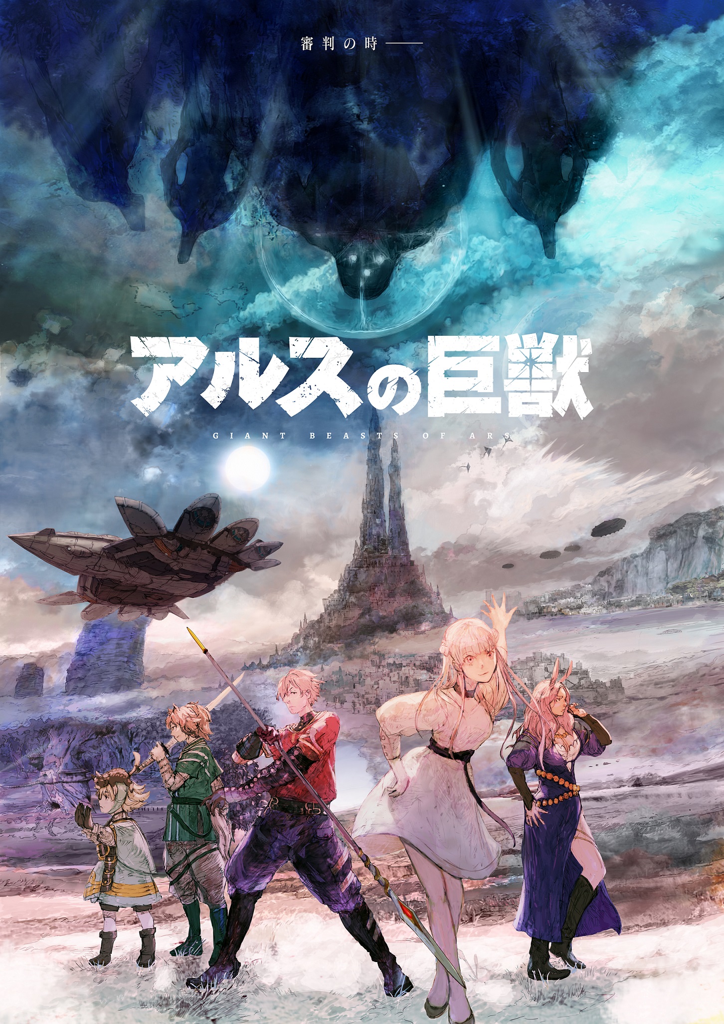 ポスター