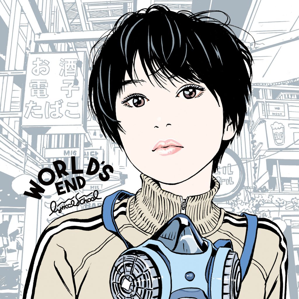 World's End