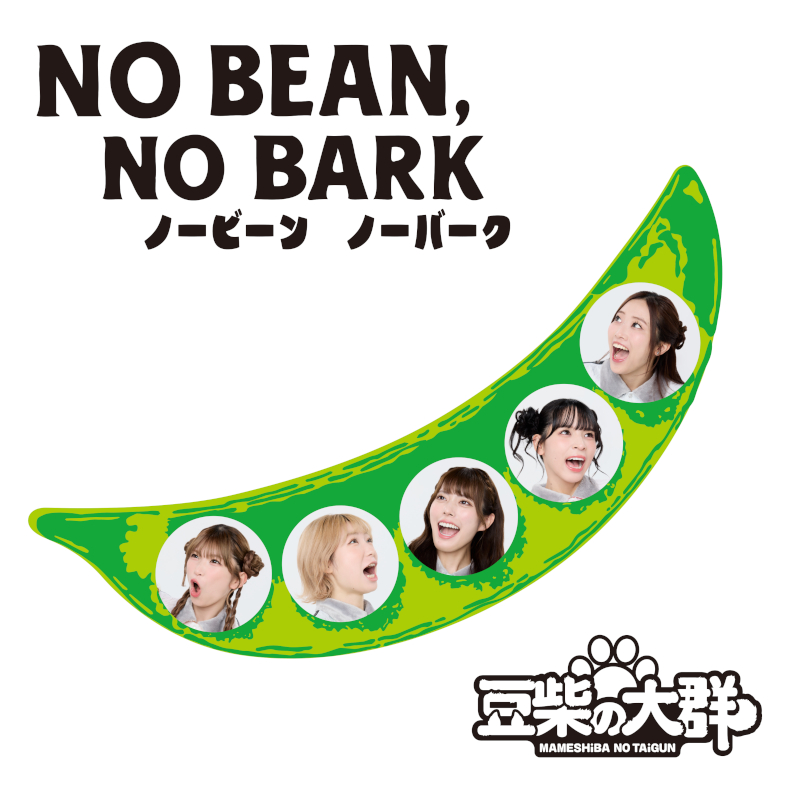 ジャケット