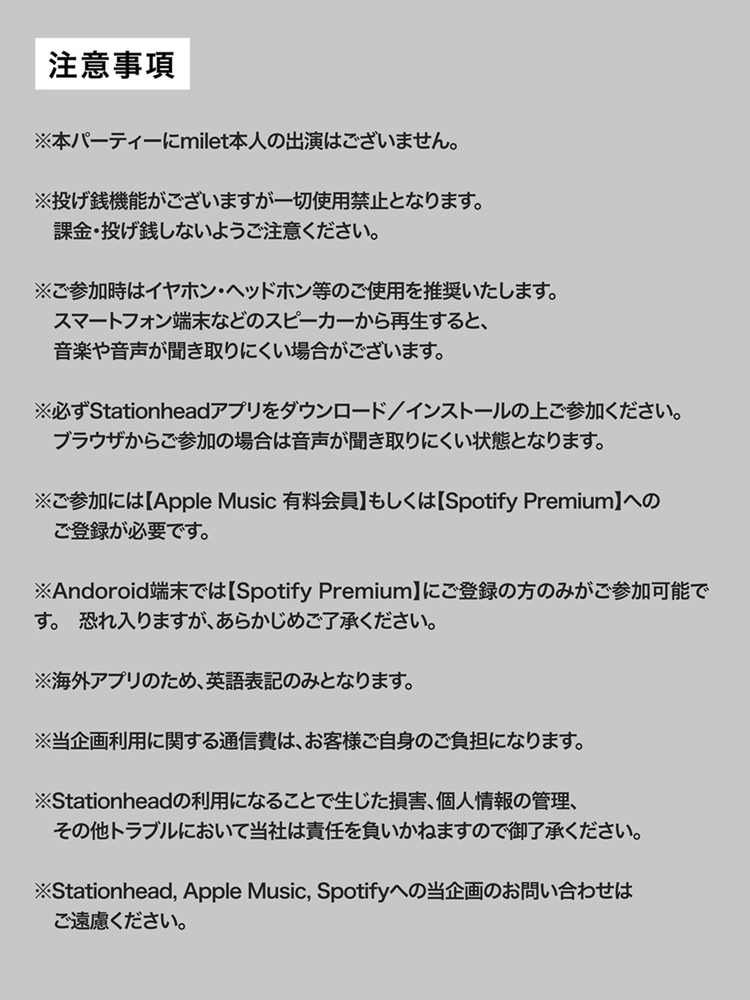 milet初のアリーナ公演映像商品「milet 5th anniversary live 