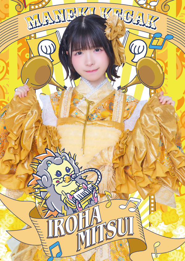 ジャケット